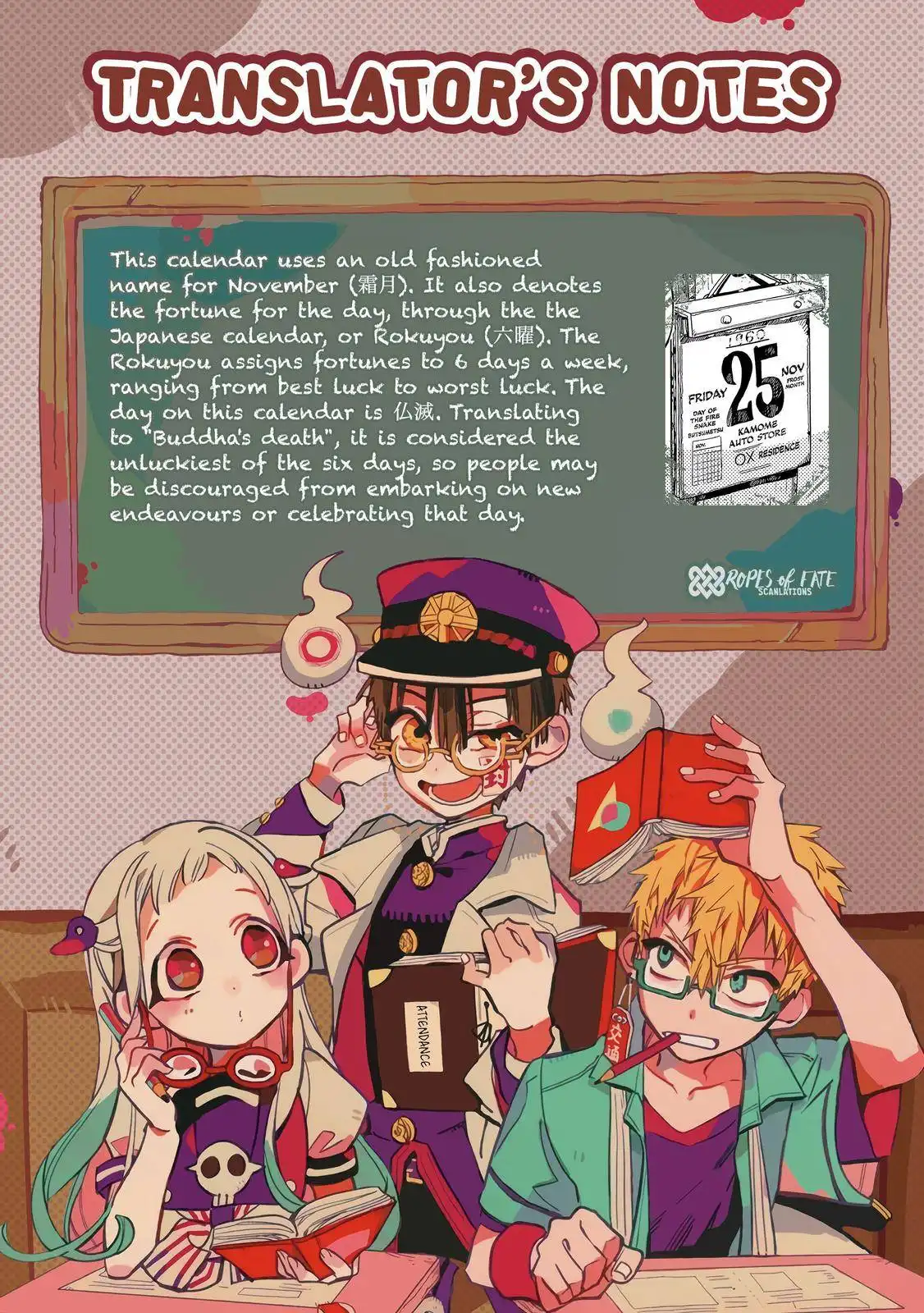 Jibaku Shounen Hanako-kun Chapter 78 30